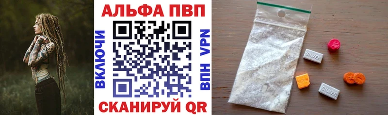 Alfa_PVP Соль  blacksprut онион  Кириллов 