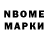 Бошки Шишки тримм DB Aq
