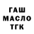 Метадон белоснежный PATER BY