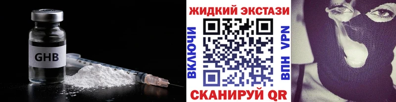 купить  цена  Кириллов  БУТИРАТ BDO 33% 