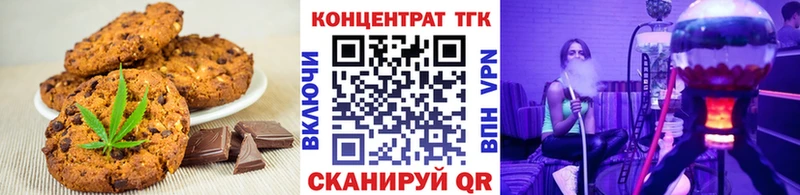 Cannafood марихуана  Кириллов 