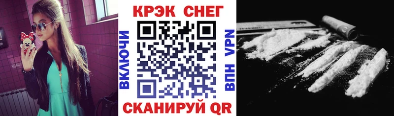 Cocaine Колумбийский  Кириллов 