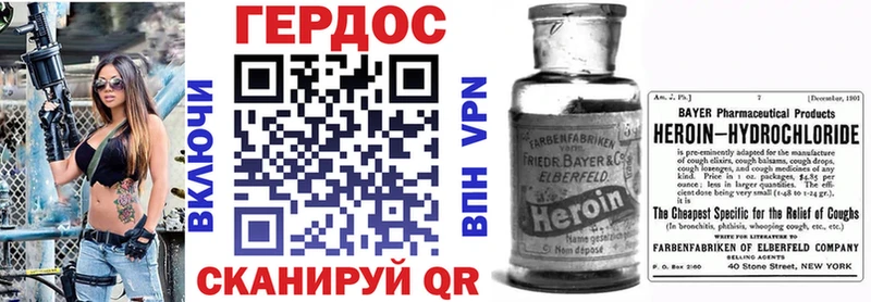 Героин хмурый  Кириллов 