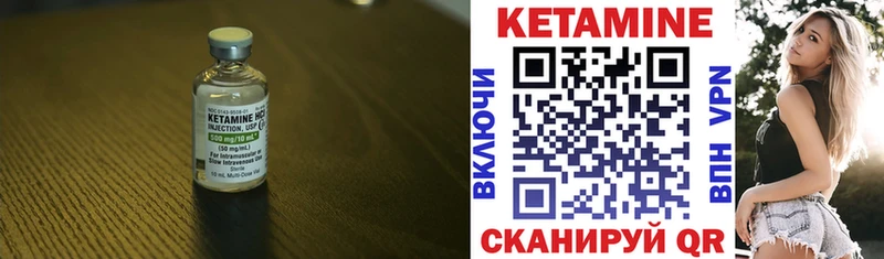 кракен ТОР  Кириллов  Кетамин VHQ  сколько стоит 