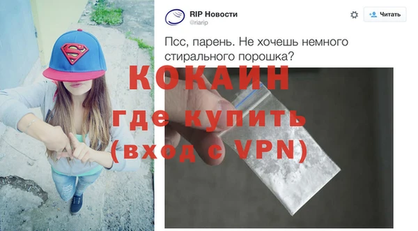мескалин Богородск