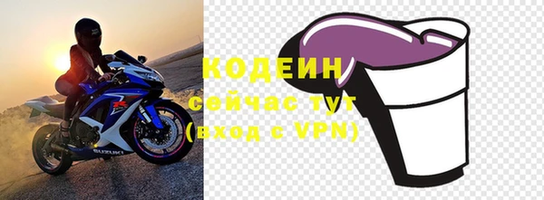 мескалин Богородск