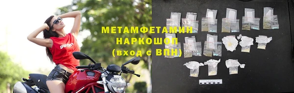 мескалин Богородск