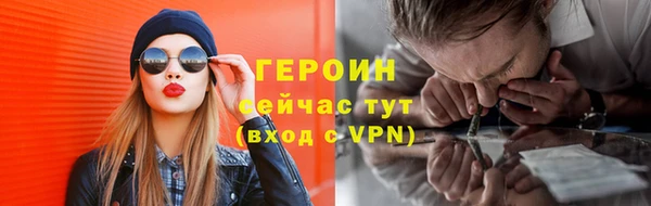 мефедрон мука Слюдянка