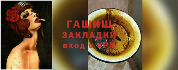 меф Богородицк