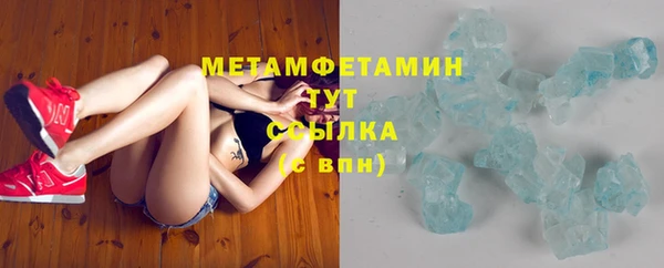 мескалин Богородск