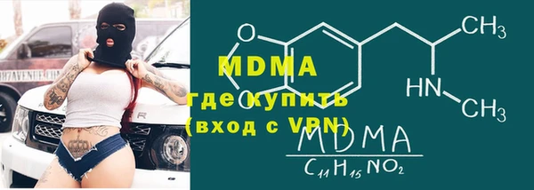 каннабис Снежногорск