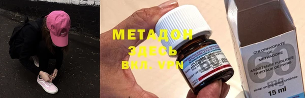 меф Богородицк