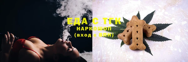мескалин Богородск