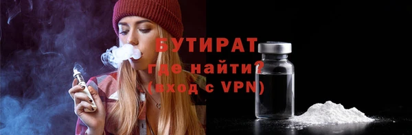 сатива Снежинск