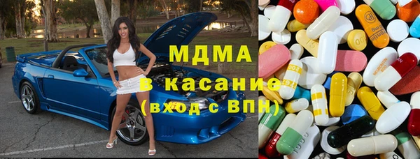меф Богородицк
