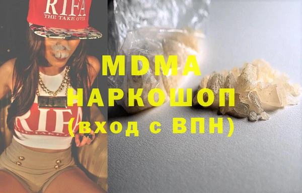 меф Богородицк