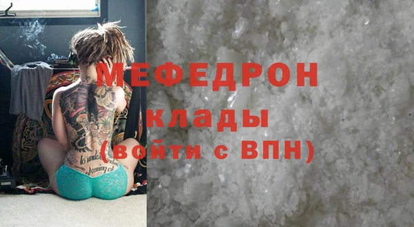 мескалин Богородск