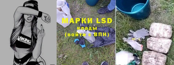 мескалин Богородск