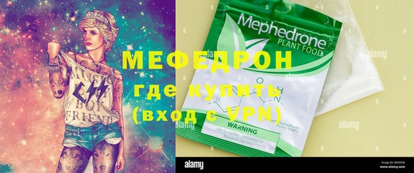 каннабис Снежногорск