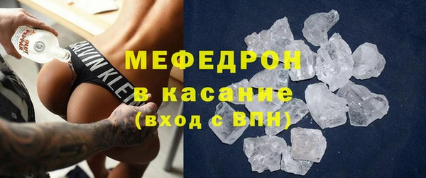 меф Богородицк