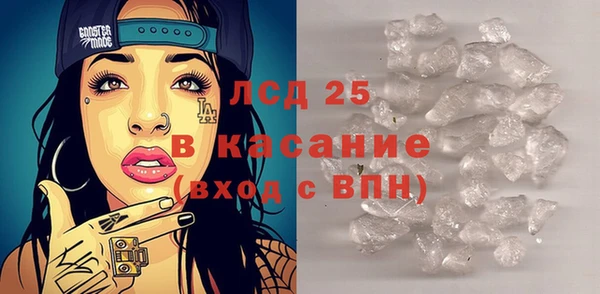 мескалин Богородск