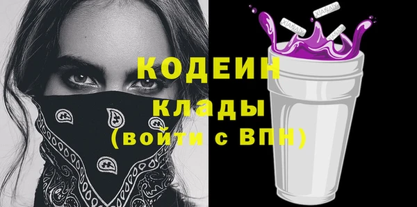 меф Богородицк