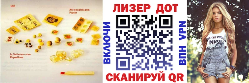 закладки  Кириллов  LSD-25 экстази кислота 