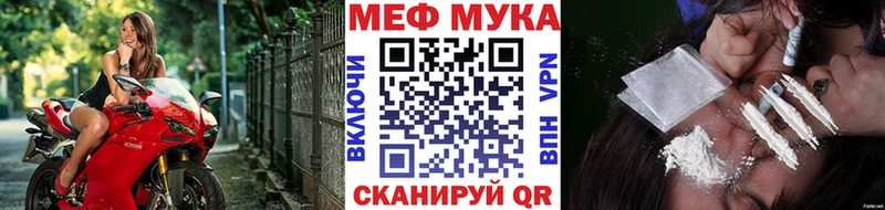 Меф  Кириллов