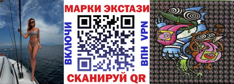 мега ONION  Кириллов  Марки 25I-NBOMe 1,8мг  купить  цена 