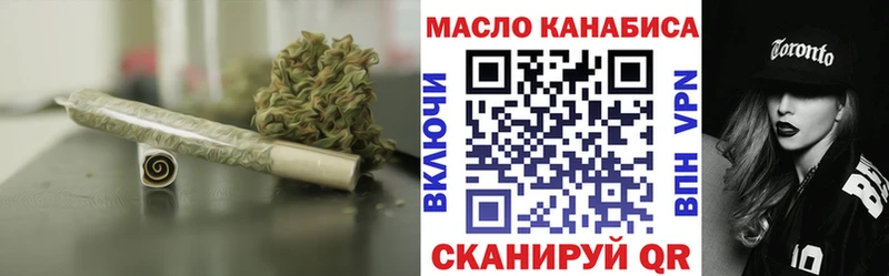 Дистиллят ТГК вейп с тгк  Кириллов 