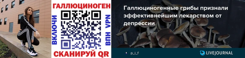 Галлюциногенные грибы ЛСД Кириллов